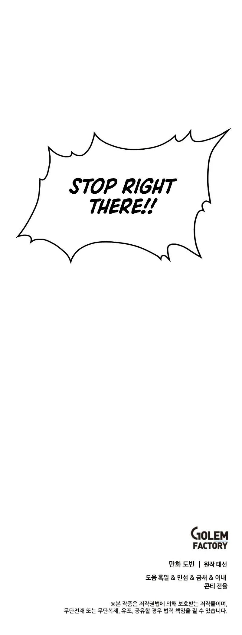 Doctor’s Rebirth Chapter 215 - Page 12