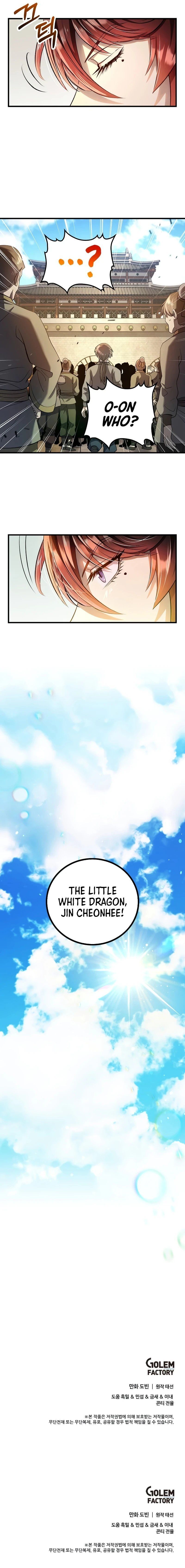 Doctor’s Rebirth Chapter 232 - Page 11