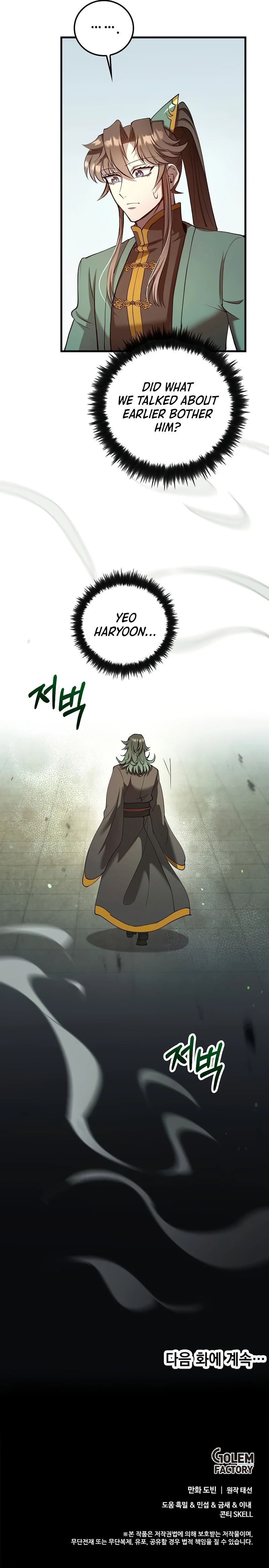 Doctor’s Rebirth Chapter 234 - Page 13