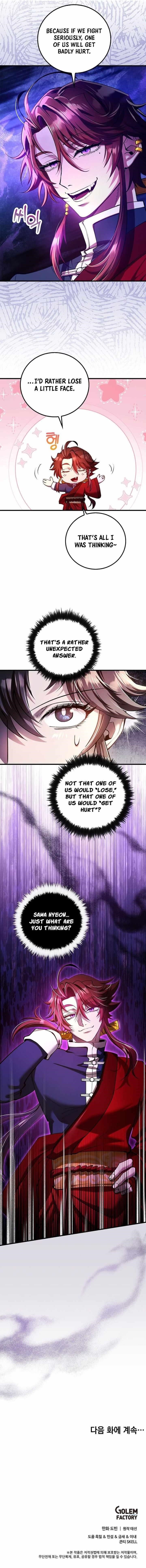Doctor’s Rebirth Chapter 238 - Page 15