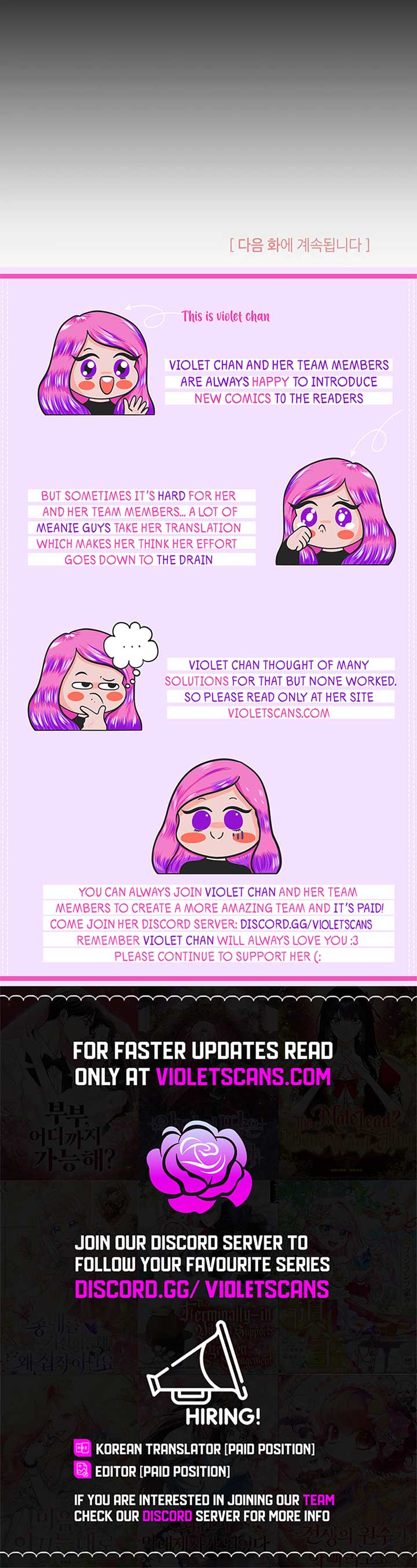 I’m A Stepmother, But My Daughter Is Just Too Cute! Chapter 154 - Page 12