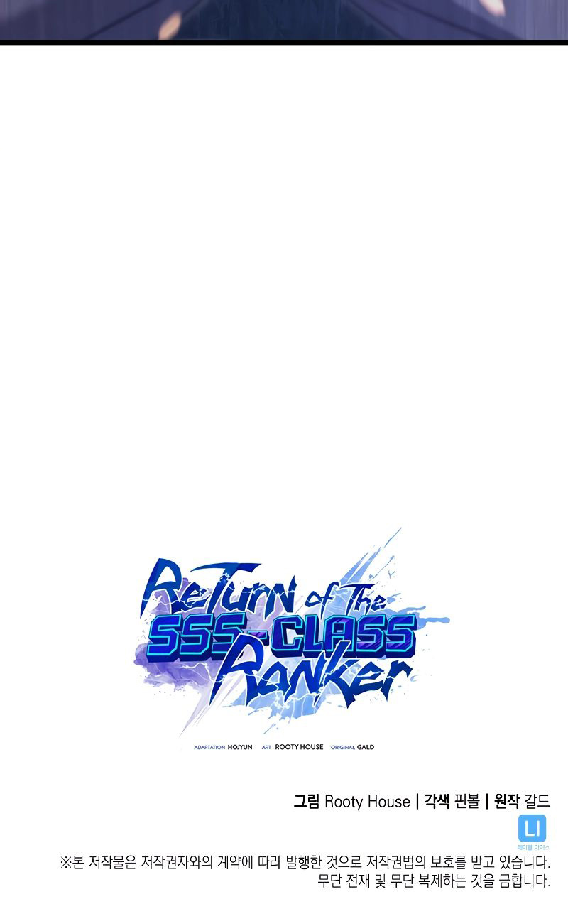 Return of the SSS-Class Ranker Chapter 105 - Page 13