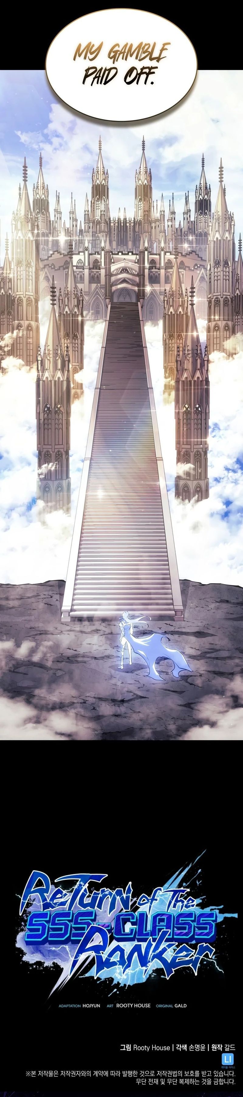 Return of the SSS-Class Ranker Chapter 195 - Page 19