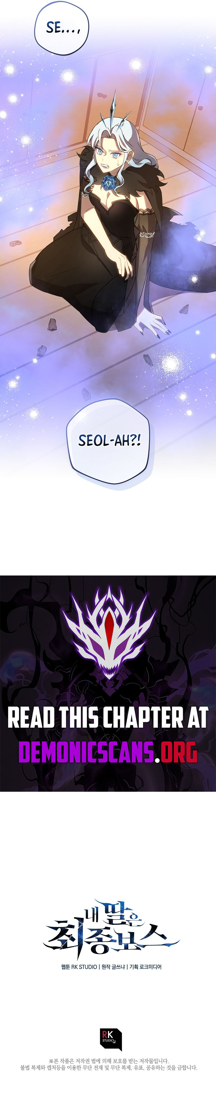 My Daughter is the Final Boss Chapter 153 - Page 14