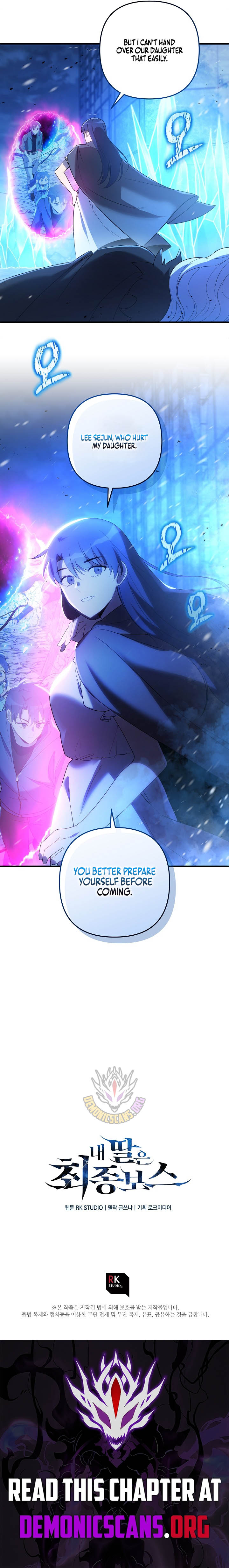 My Daughter is the Final Boss Chapter 155 - Page 13