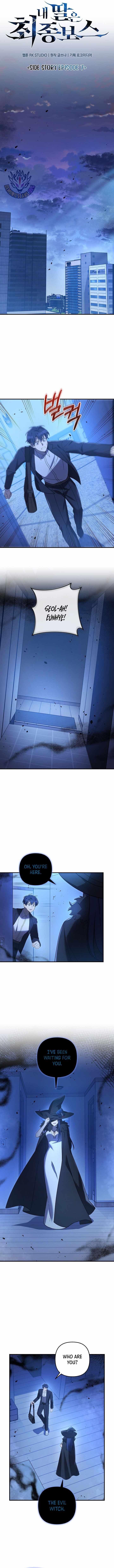 My Daughter is the Final Boss Chapter 159 - Page 3