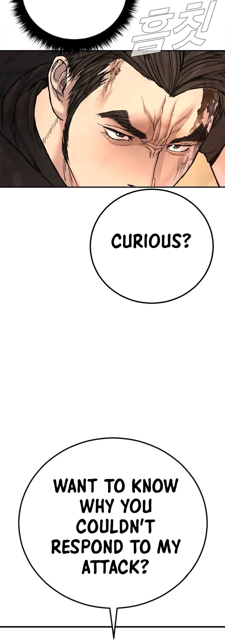 Manager Kim Chapter 225 - Page 68