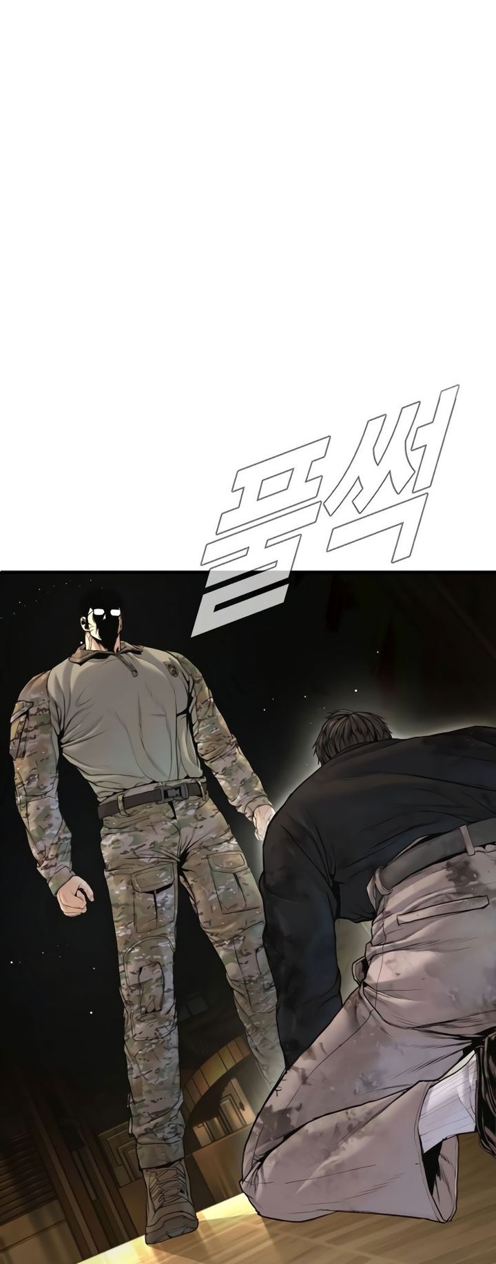 Manager Kim Chapter 225 - Page 87