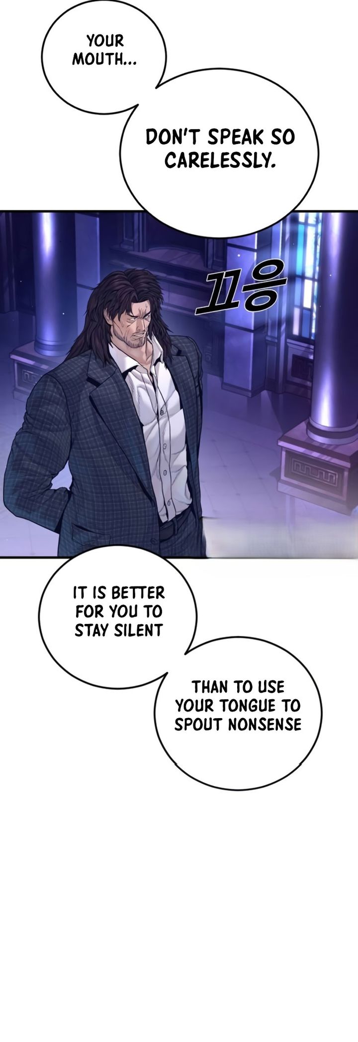 Manager Kim Chapter 226 - Page 120