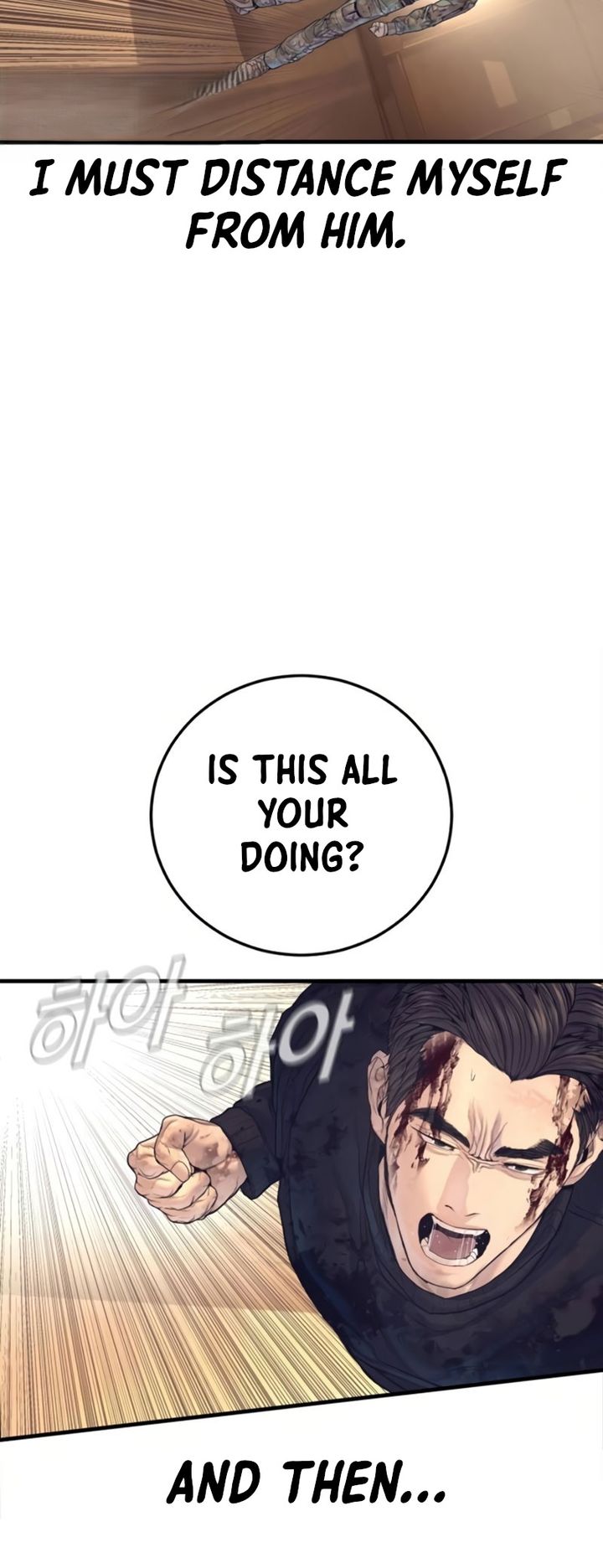 Manager Kim Chapter 226 - Page 23