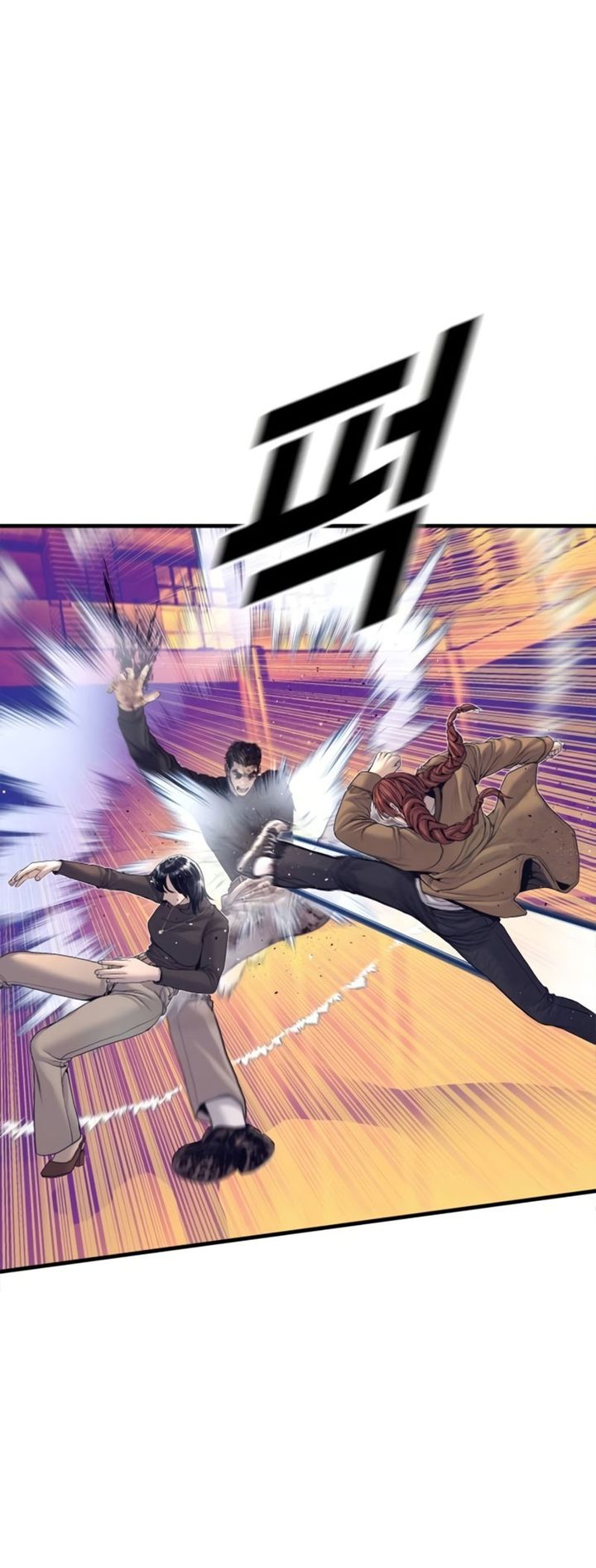 Manager Kim Chapter 226 - Page 83