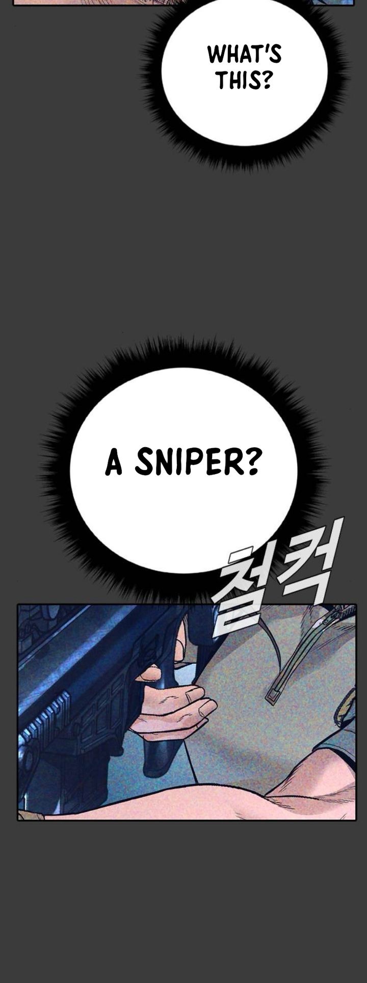 Manager Kim Chapter 227 - Page 7