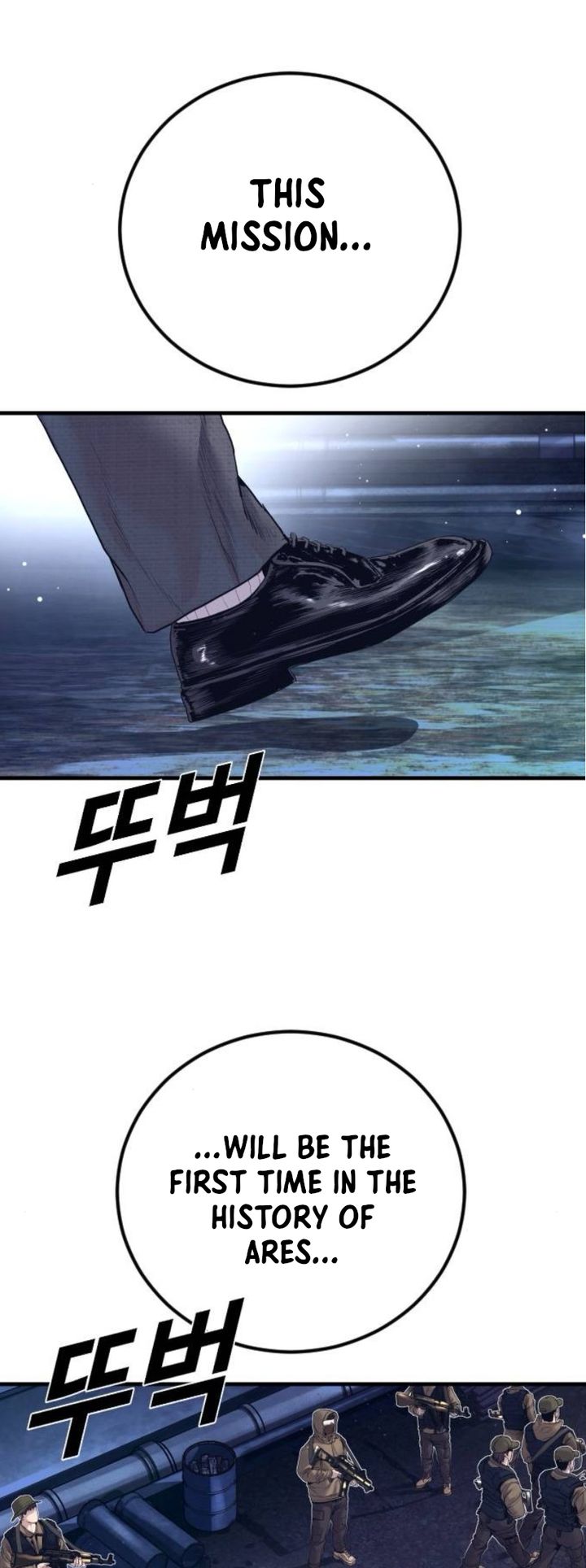 Manager Kim Chapter 227 - Page 89