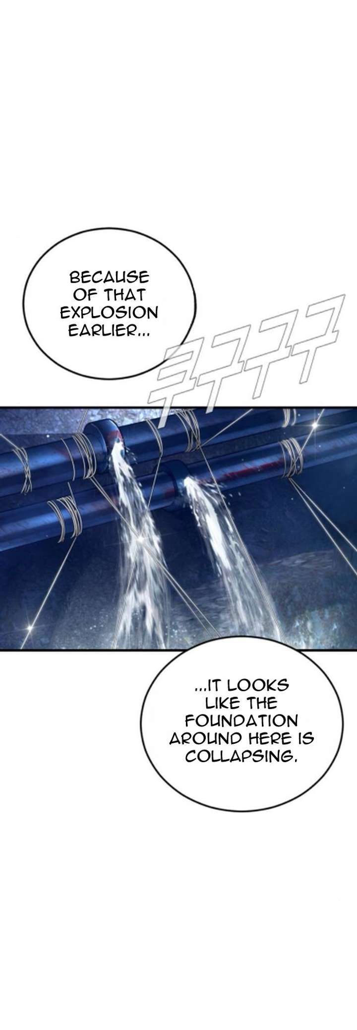 Manager Kim Chapter 233 - Page 16