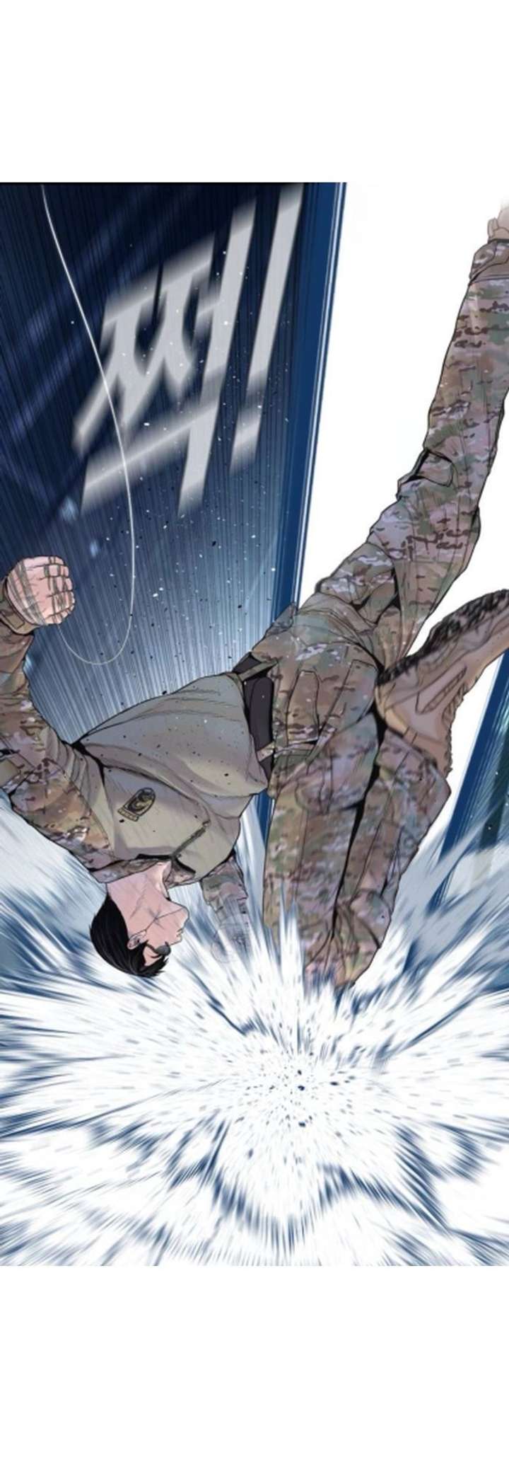 Manager Kim Chapter 233 - Page 27