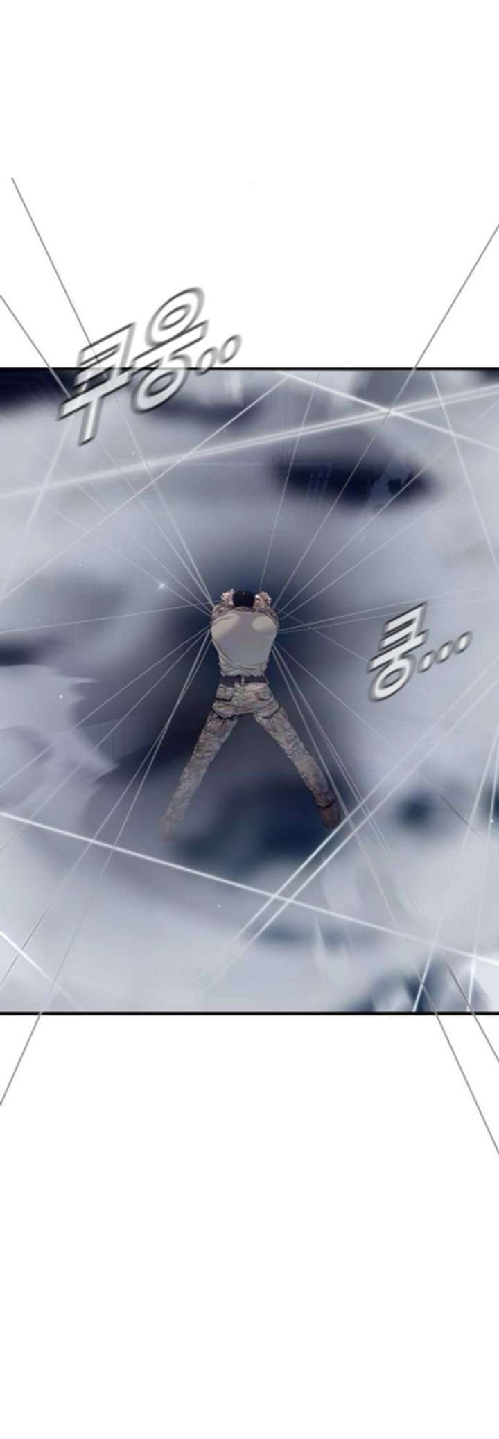 Manager Kim Chapter 233 - Page 69