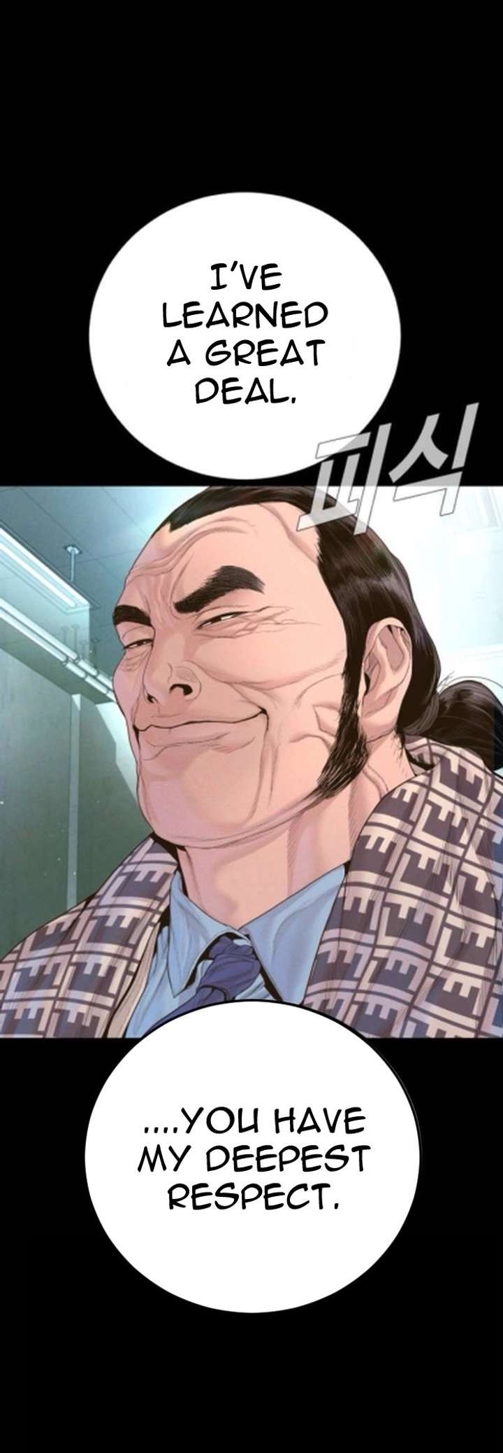 Manager Kim Chapter 233 - Page 75