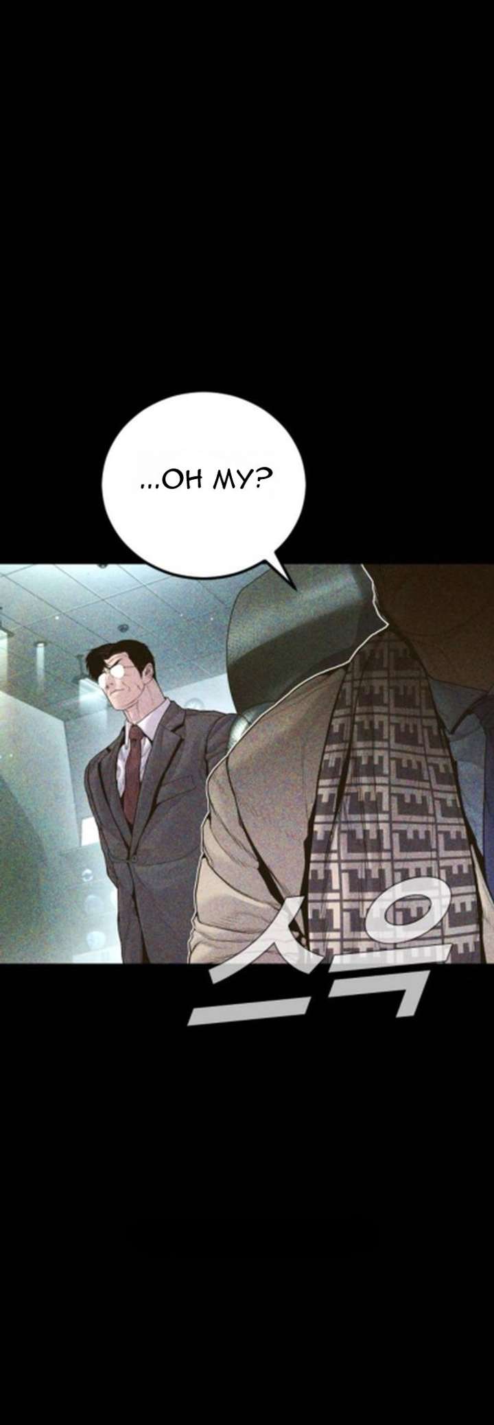 Manager Kim Chapter 233 - Page 9