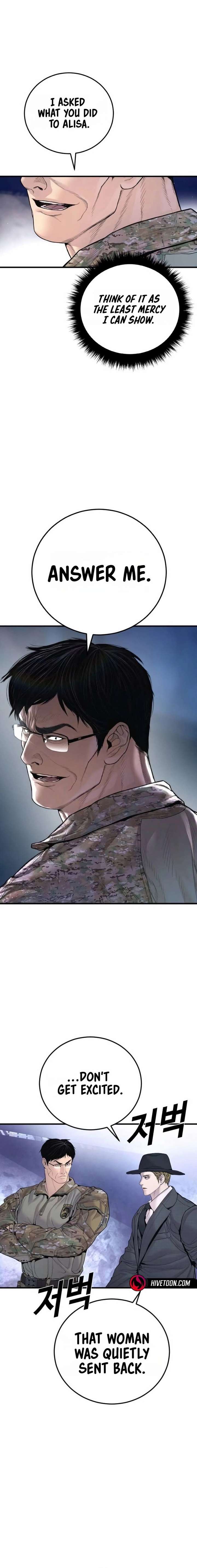 Manager Kim Chapter 234 - Page 17