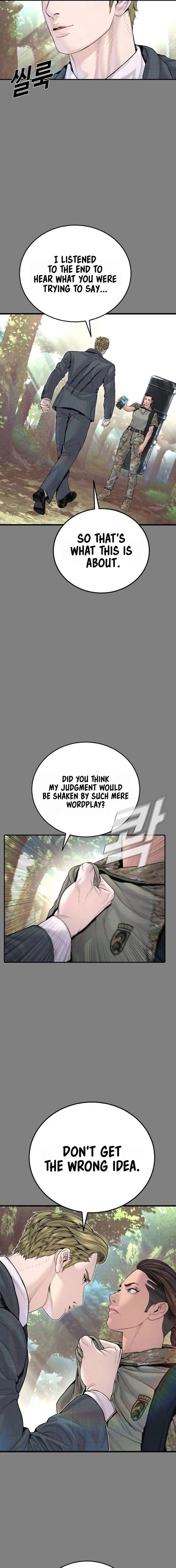 Manager Kim Chapter 234 - Page 6