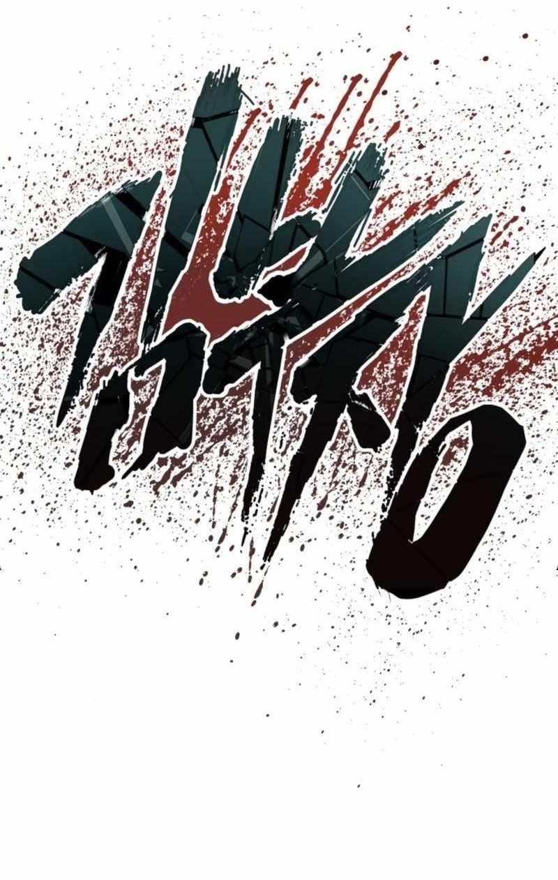 Manager Kim Chapter 236 - Page 16