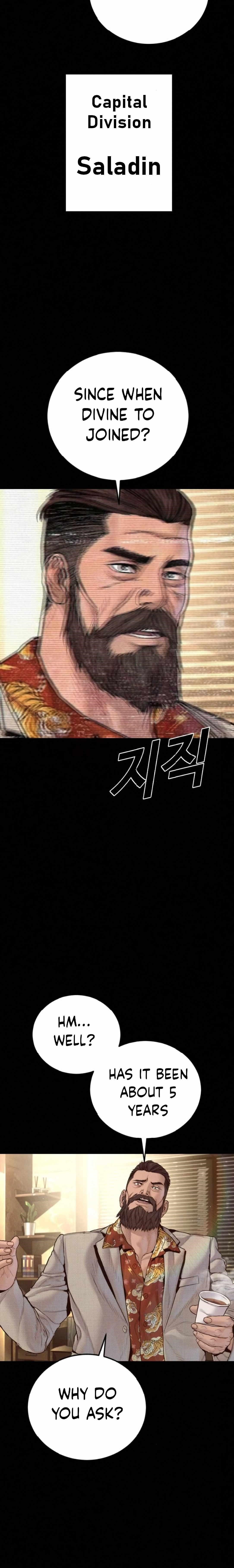 Manager Kim Chapter 238 - Page 2