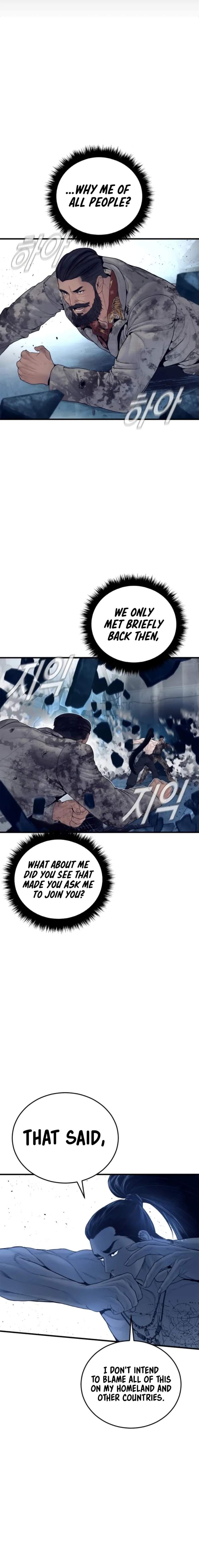 Manager Kim Chapter 239 - Page 10