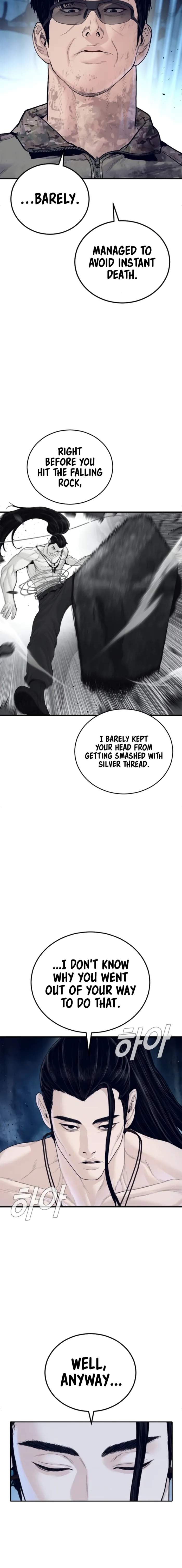 Manager Kim Chapter 239 - Page 18