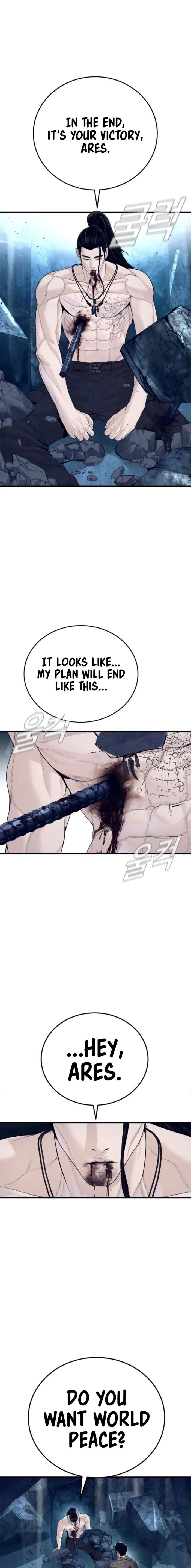 Manager Kim Chapter 239 - Page 19