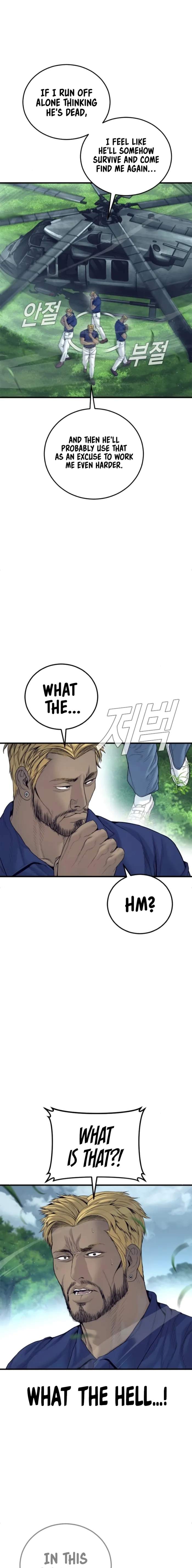 Manager Kim Chapter 239 - Page 33