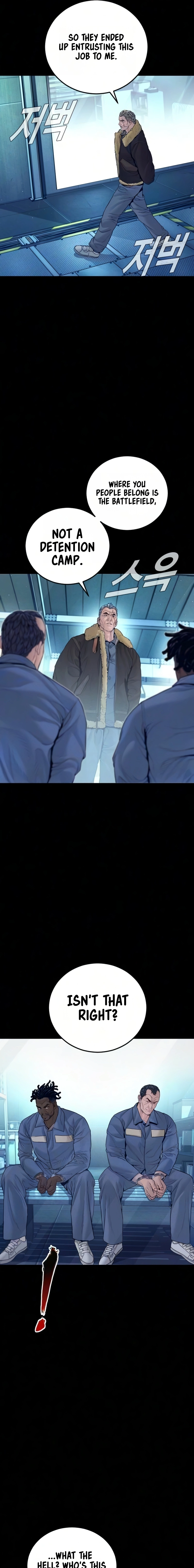 Manager Kim Chapter 240 - Page 2