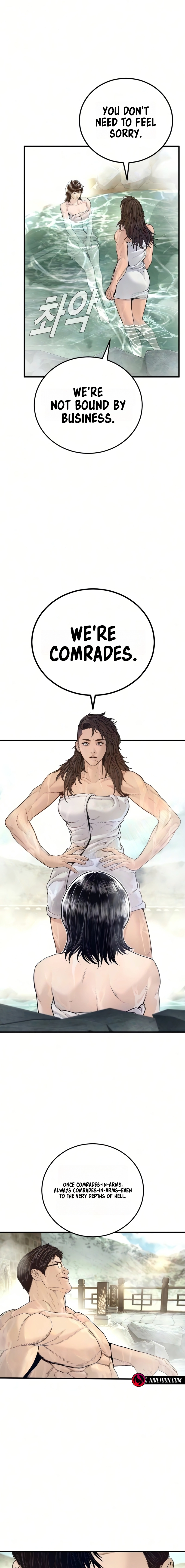 Manager Kim Chapter 241 - Page 17