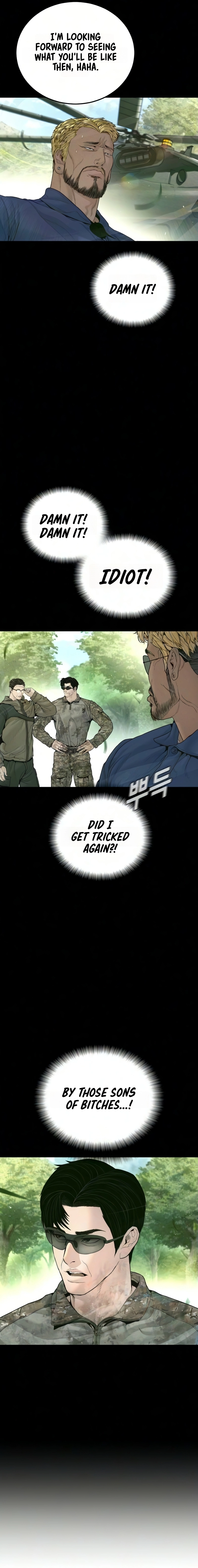 Manager Kim Chapter 241 - Page 5