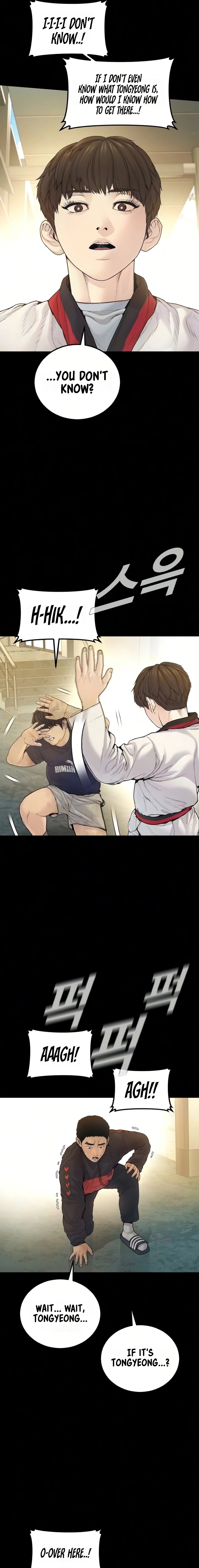Manager Kim Chapter 242 - Page 13