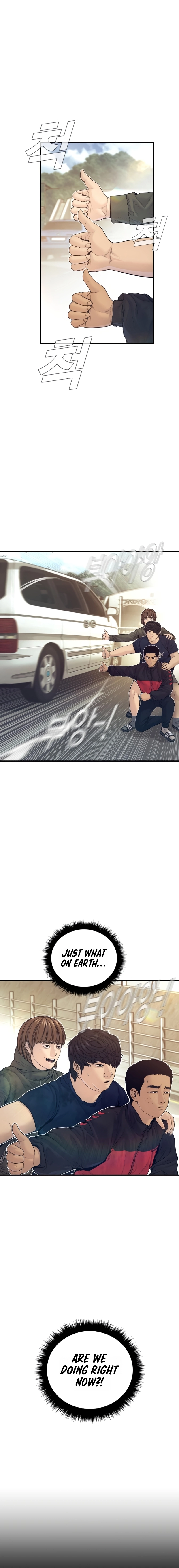 Manager Kim Chapter 243 - Page 1