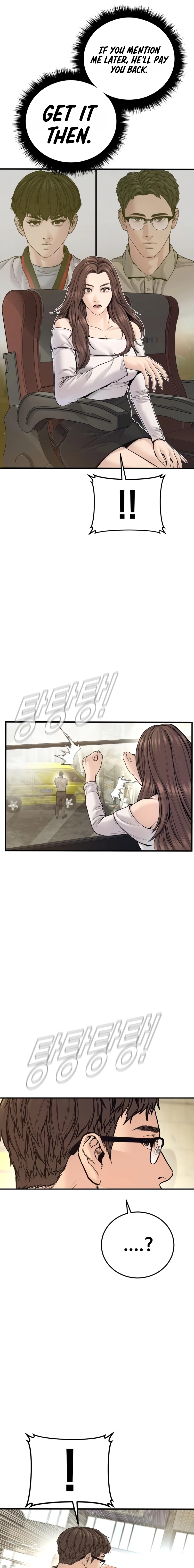 Manager Kim Chapter 243 - Page 13