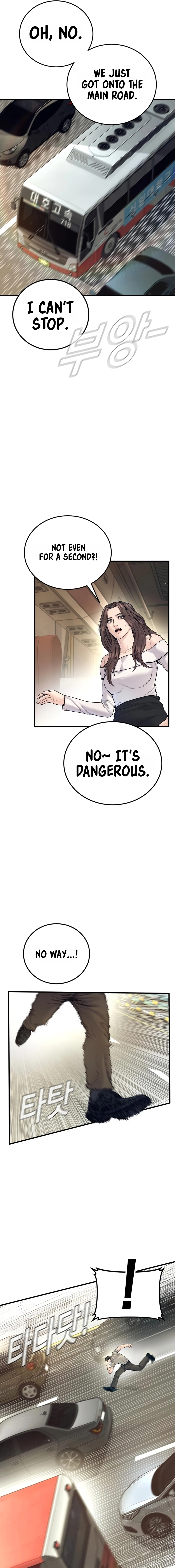 Manager Kim Chapter 243 - Page 14