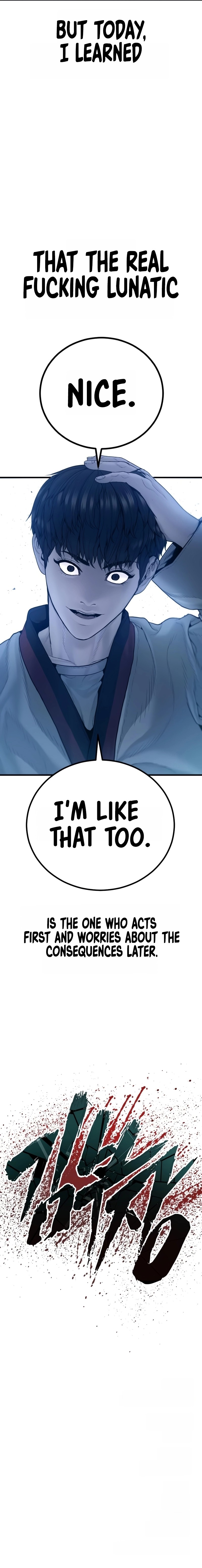 Manager Kim Chapter 243 - Page 21
