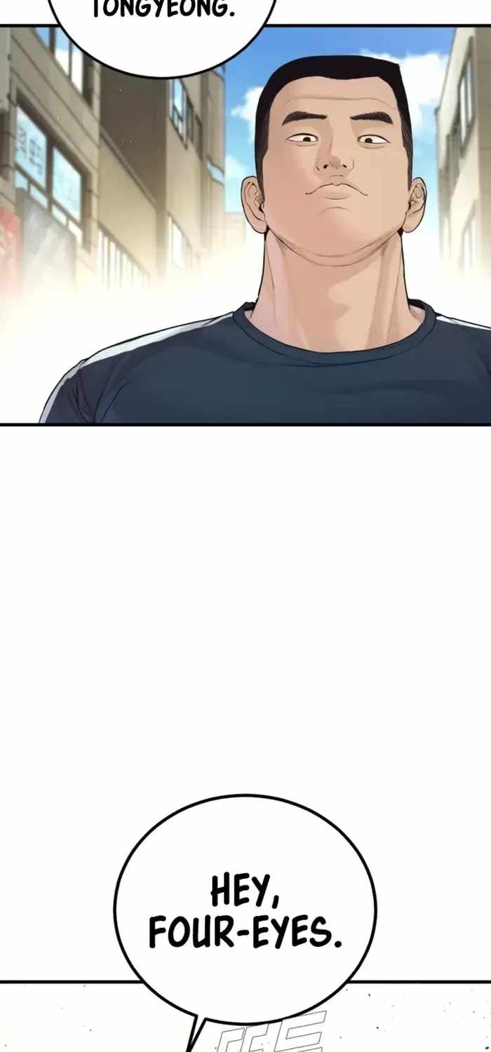 Manager Kim Chapter 247 - Page 107