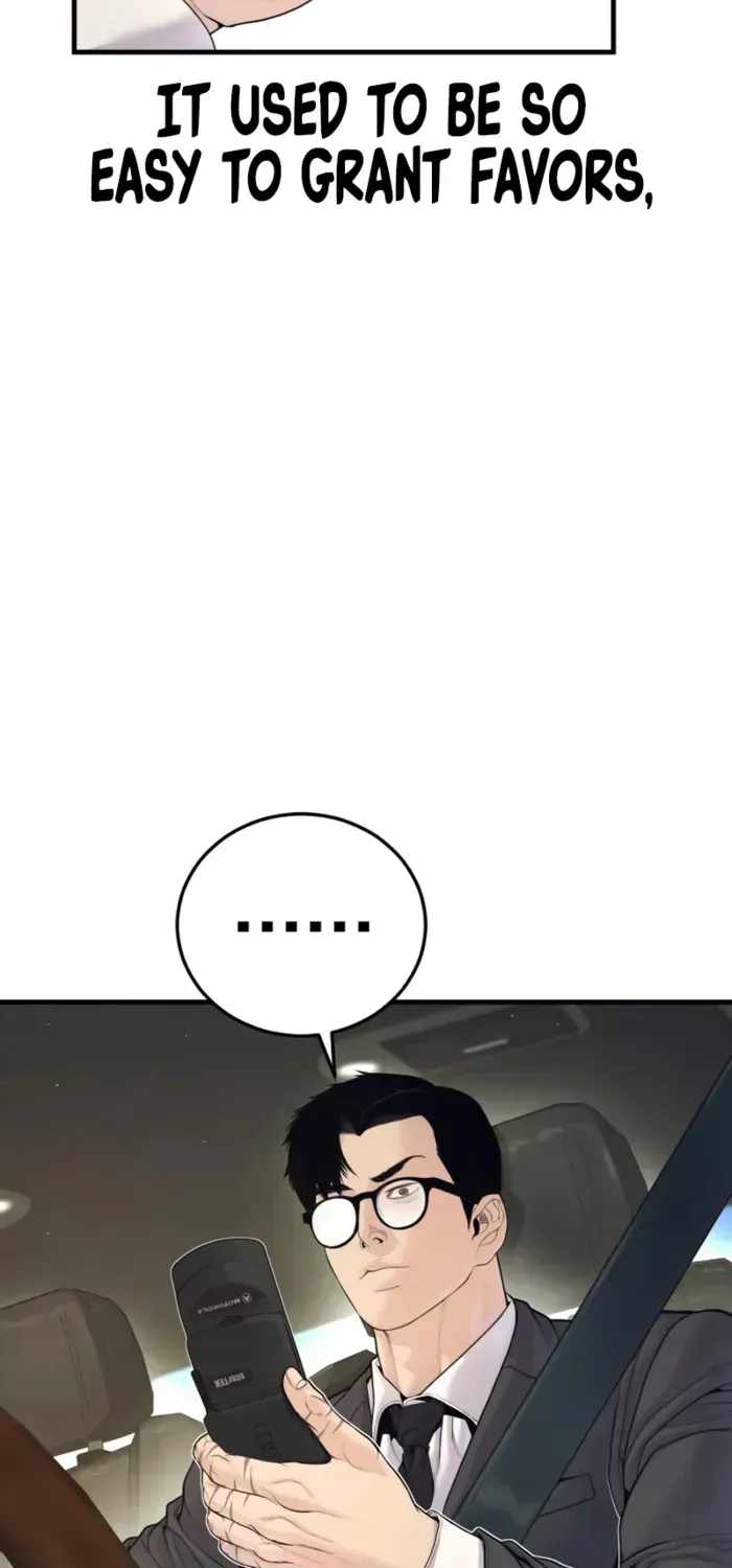 Manager Kim Chapter 247 - Page 15