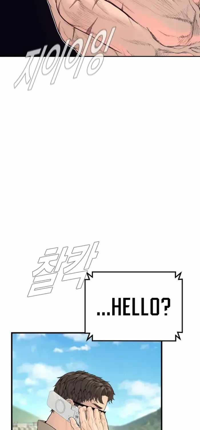 Manager Kim Chapter 247 - Page 3