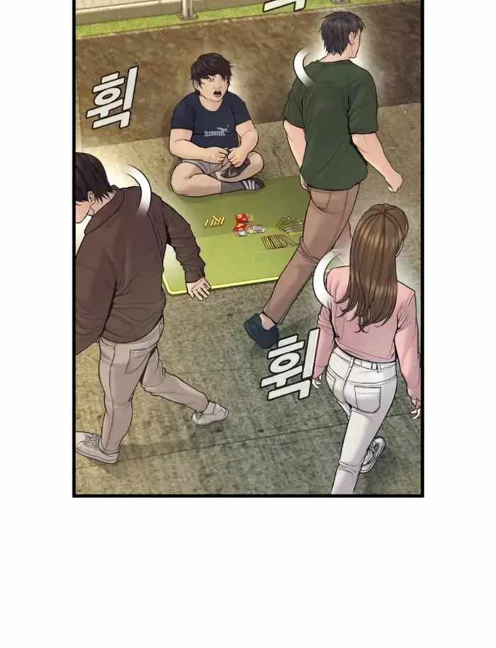 Manager Kim Chapter 247 - Page 61