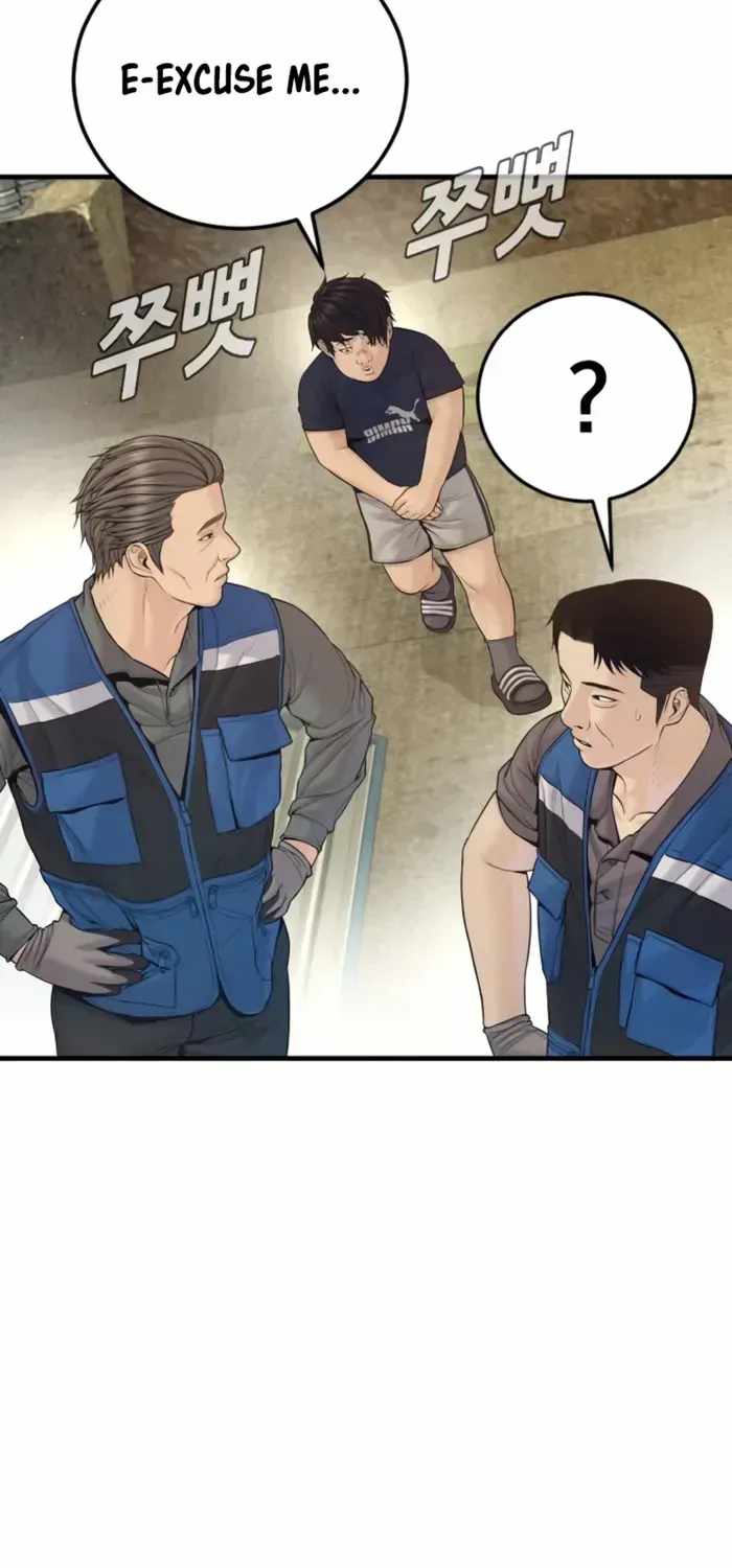 Manager Kim Chapter 247 - Page 64