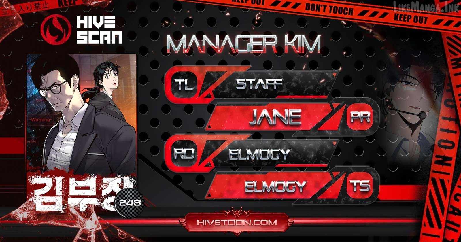 Manager Kim Chapter 248 - Page 1