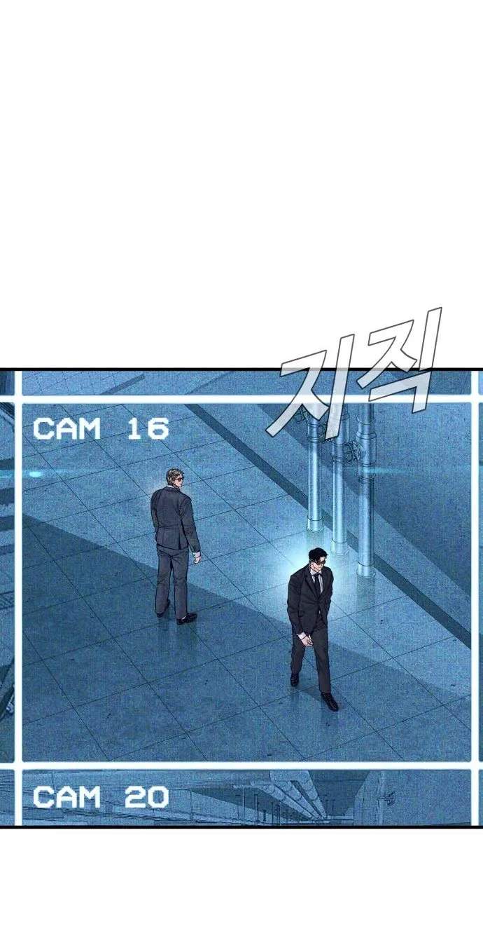 Manager Kim Chapter 265 - Page 72
