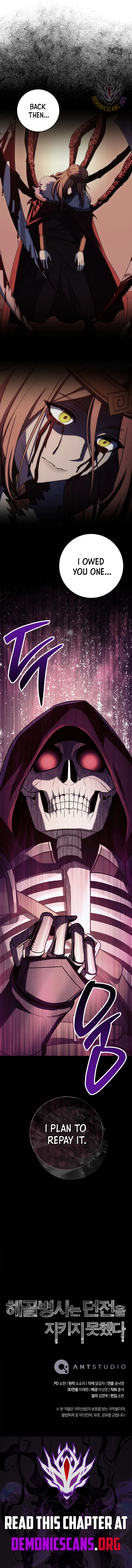 Skeleton Soldier Couldn’t Protect the Dungeon Chapter 358 - Page 17