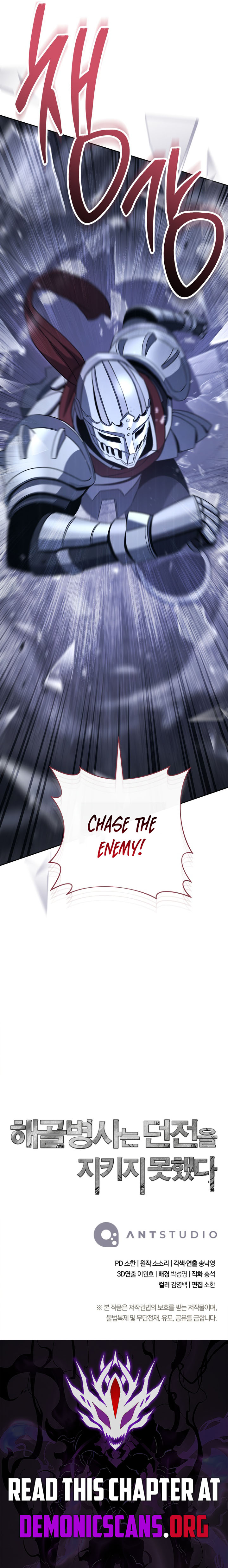 Skeleton Soldier Couldn’t Protect the Dungeon Chapter 378 - Page 18