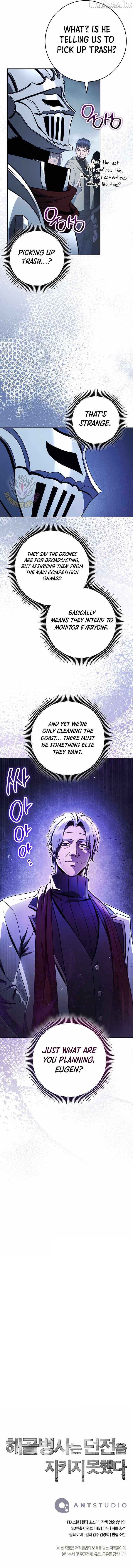 Skeleton Soldier Couldn’t Protect the Dungeon Chapter 388 - Page 17