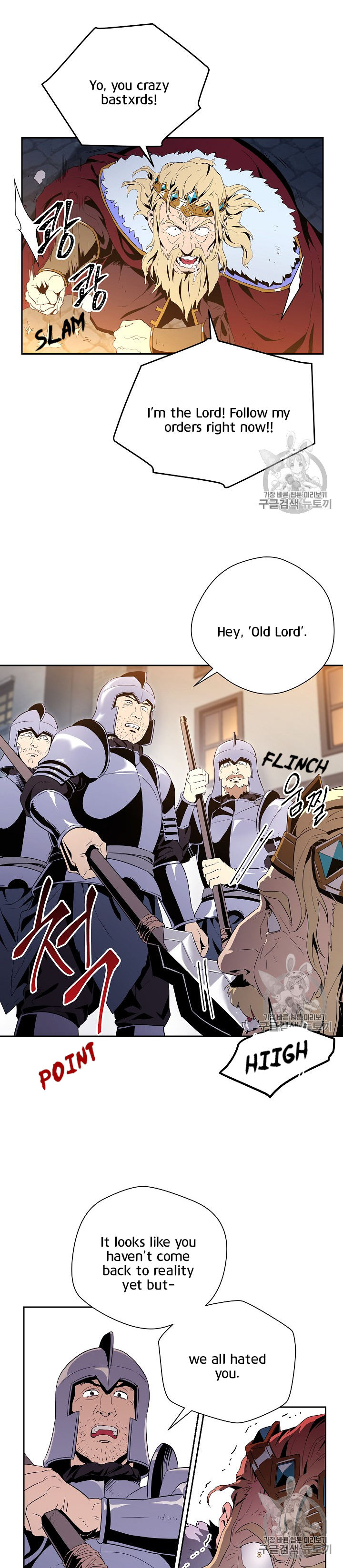Skeleton Soldier Couldn’t Protect the Dungeon Chapter 90 - Page 9