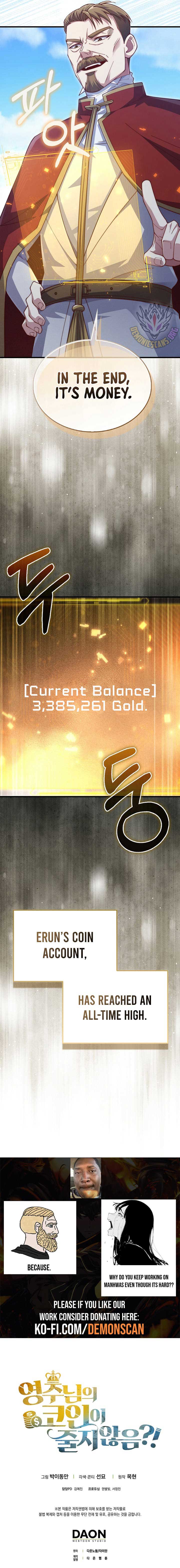 The Lord’s Coins Aren’t Decreasing?! Chapter 144 - Page 15
